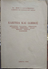 Μη διαθέσιμο εξώφυλλο