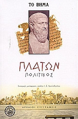 Μη διαθέσιμο εξώφυλλο