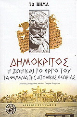 Μη διαθέσιμο εξώφυλλο