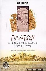 Μη διαθέσιμο εξώφυλλο