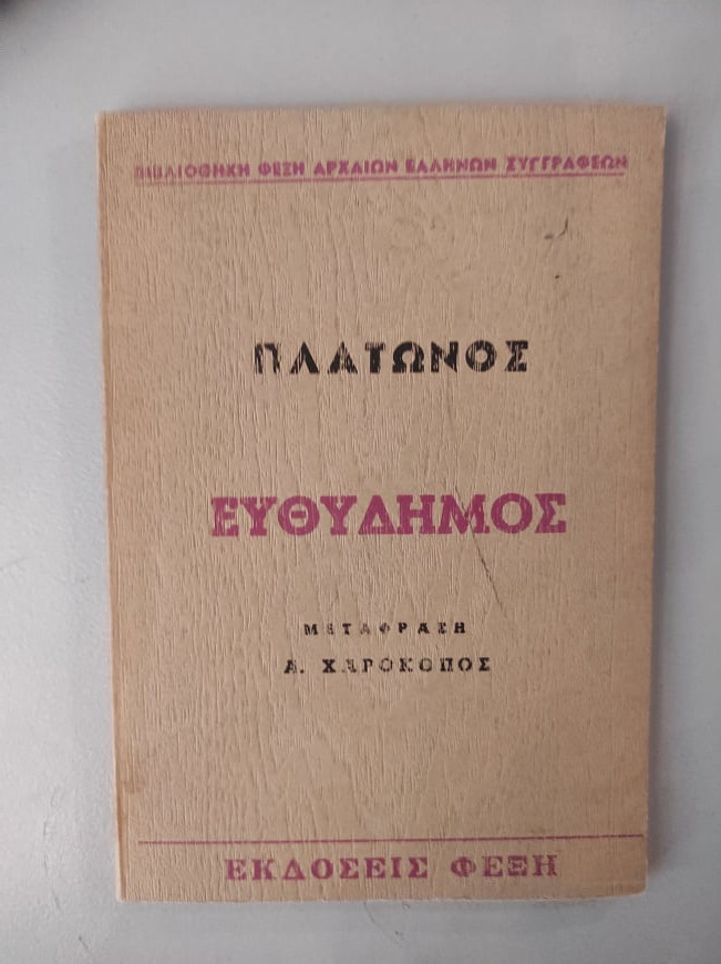 Μη διαθέσιμο εξώφυλλο