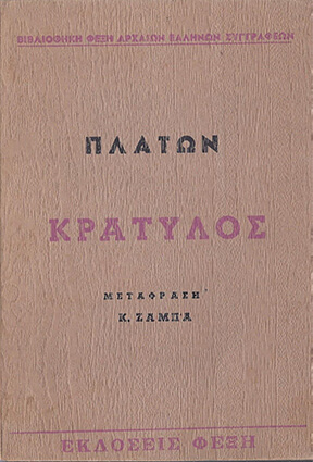 Μη διαθέσιμο εξώφυλλο