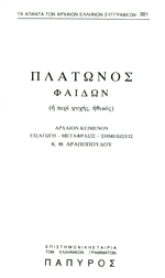 Μη διαθέσιμο εξώφυλλο
