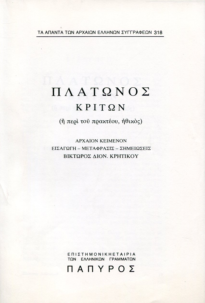 Μη διαθέσιμο εξώφυλλο