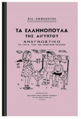 Μη διαθέσιμο εξώφυλλο