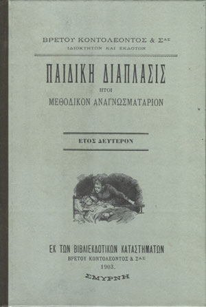 Μη διαθέσιμο εξώφυλλο