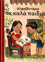 Μη διαθέσιμο εξώφυλλο