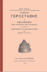 Μη διαθέσιμο εξώφυλλο