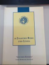 Μη διαθέσιμο εξώφυλλο