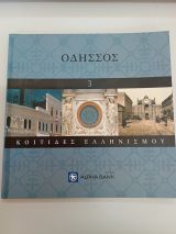 Μη διαθέσιμο εξώφυλλο