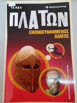 Μη διαθέσιμο εξώφυλλο