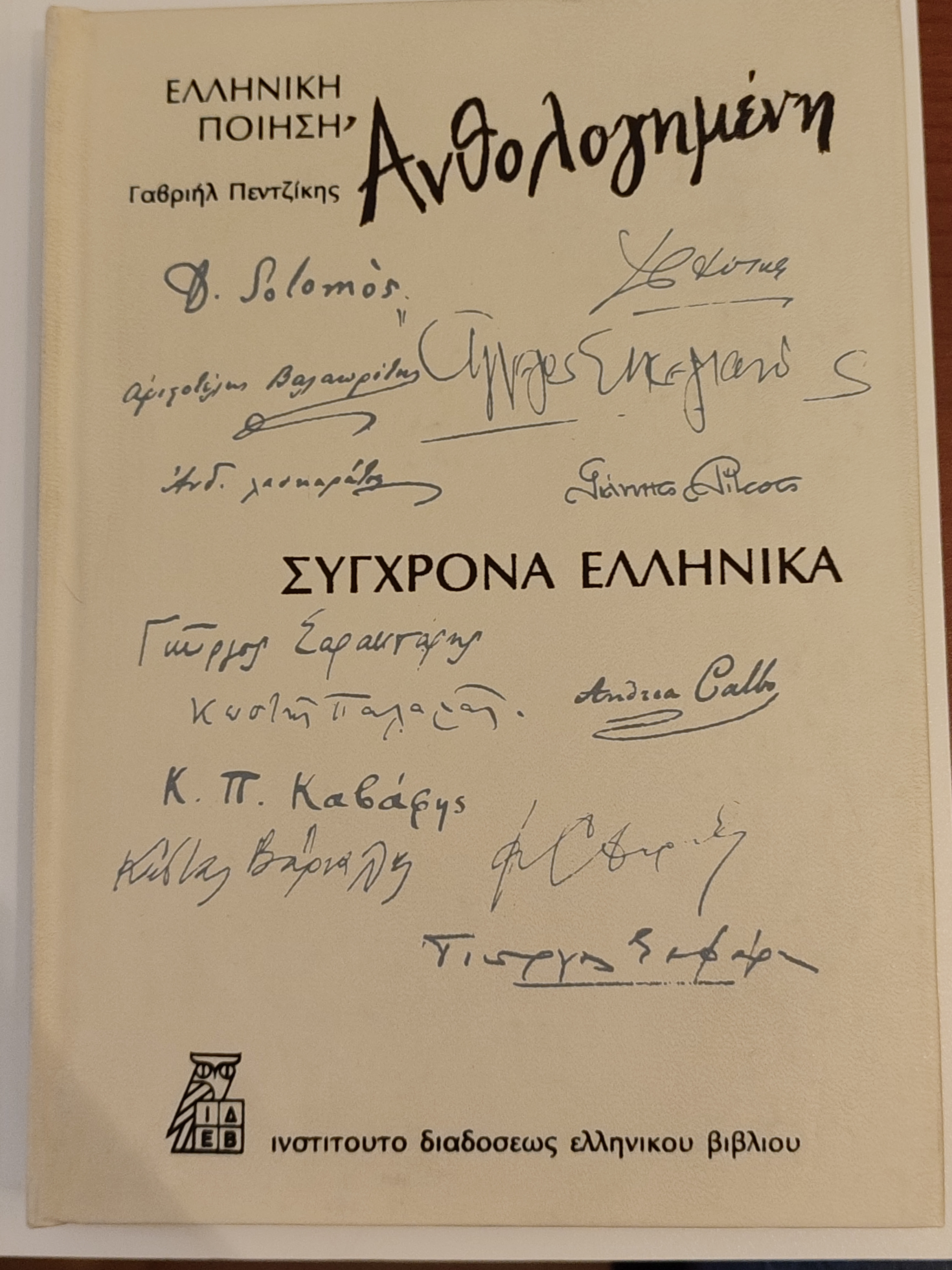 Μη διαθέσιμο εξώφυλλο