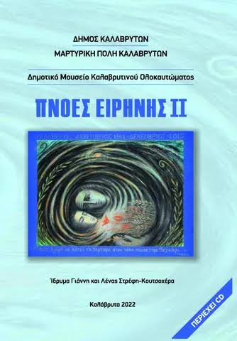 Μη διαθέσιμο εξώφυλλο
