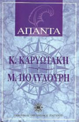 Μη διαθέσιμο εξώφυλλο