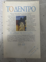 Μη διαθέσιμο εξώφυλλο