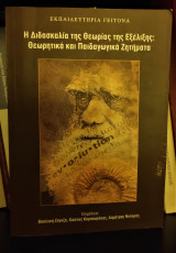 Μη διαθέσιμο εξώφυλλο