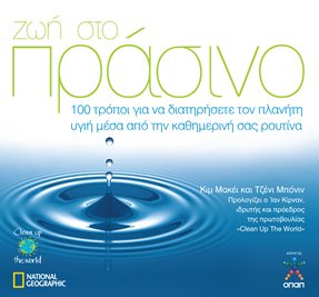 Μη διαθέσιμο εξώφυλλο