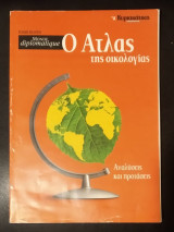 Μη διαθέσιμο εξώφυλλο
