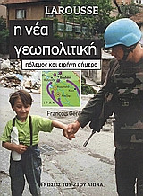 Μη διαθέσιμο εξώφυλλο