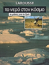 Μη διαθέσιμο εξώφυλλο