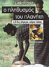Μη διαθέσιμο εξώφυλλο